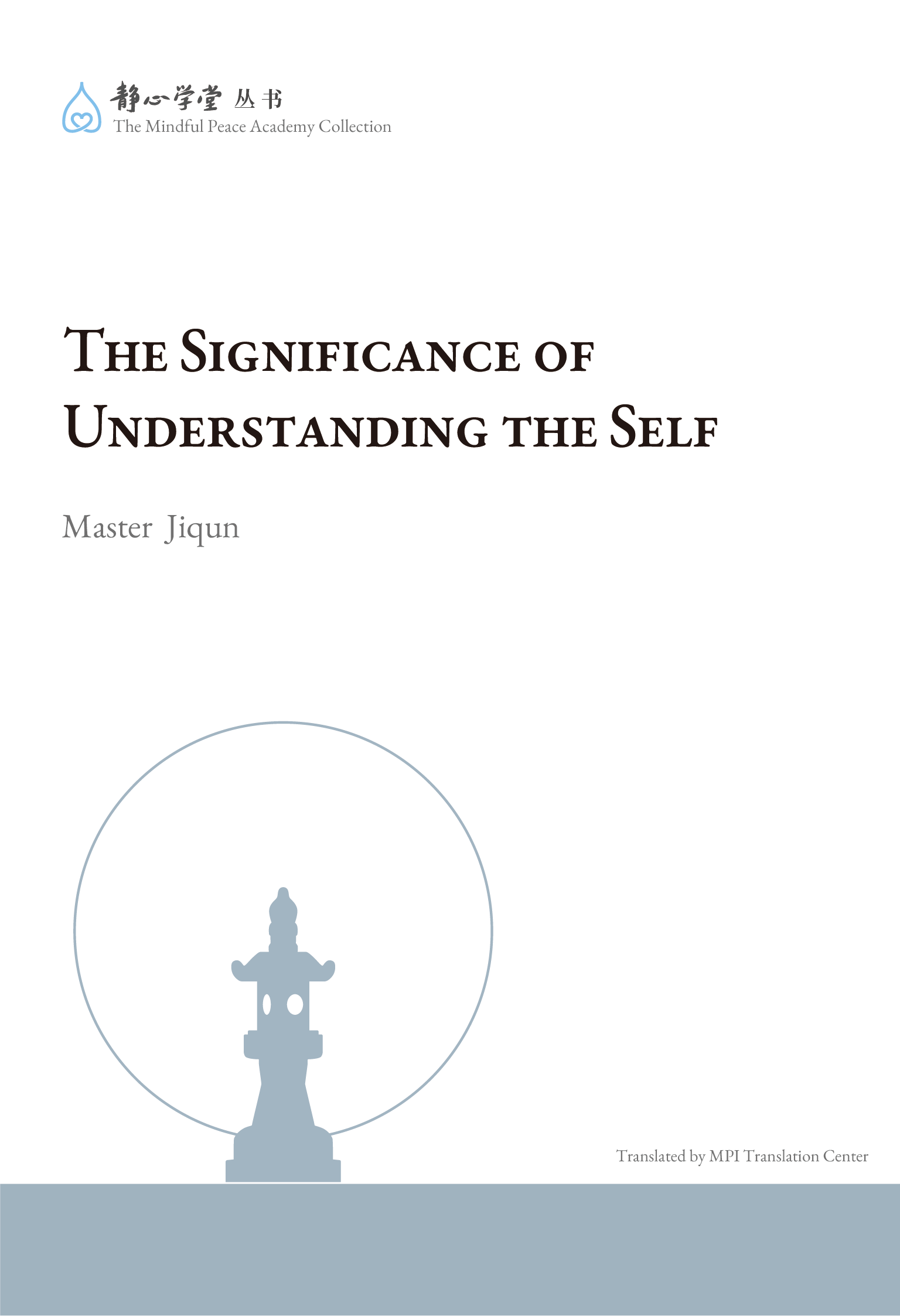 The Significance of Understanding the Self cover